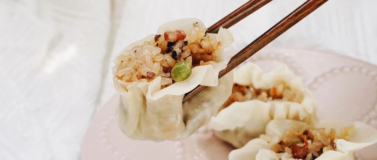 餡多皮薄，軟糯咸香，嗷嗚一口超滿足，大人小孩都愛吃