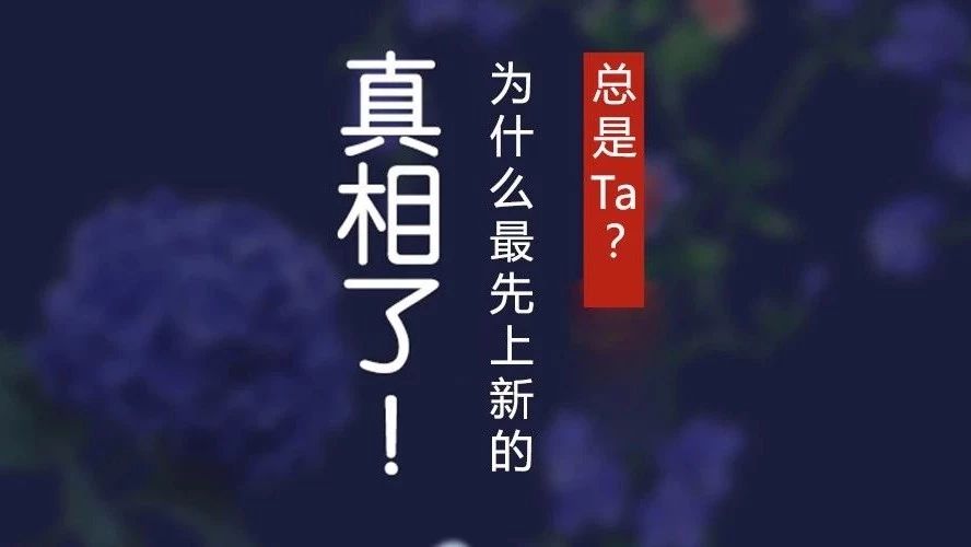 拒絕雷同！它用天個視頻，收羅最爆點(diǎn)烘焙流行款…