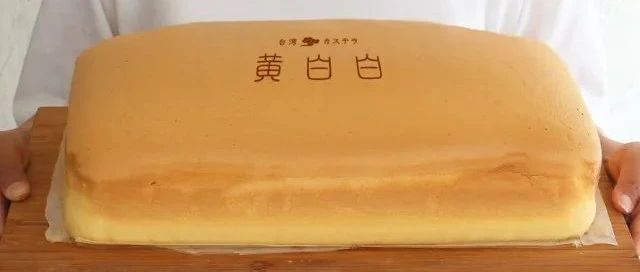 逆襲！臺(tái)灣古早蛋糕火到日本啦。