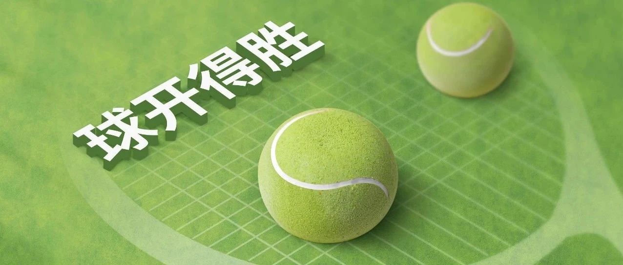 這款「球開得勝」，奧運(yùn)會(huì)期間店售款里的王牌蛋糕！