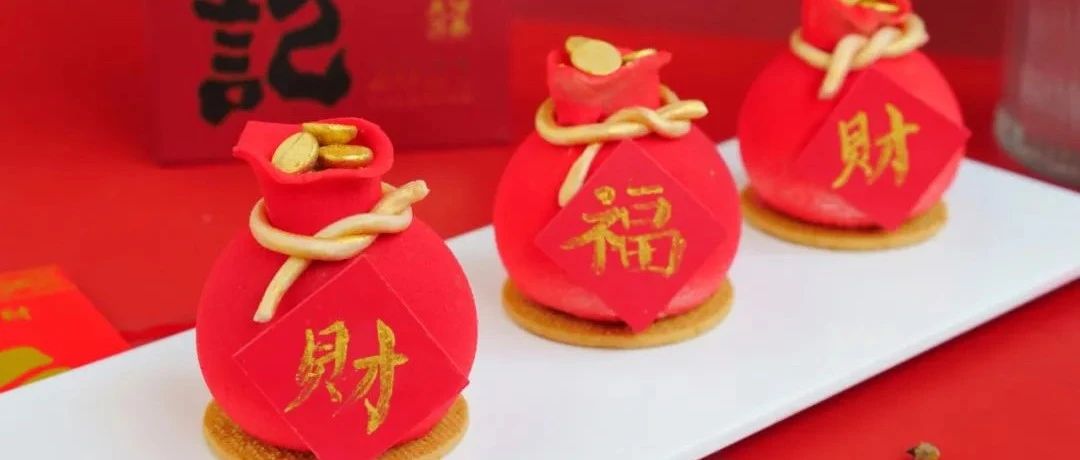 福袋甜點(diǎn)等你來(lái)領(lǐng)！新年開(kāi)運(yùn)就可「心想“柿”“橙”」！