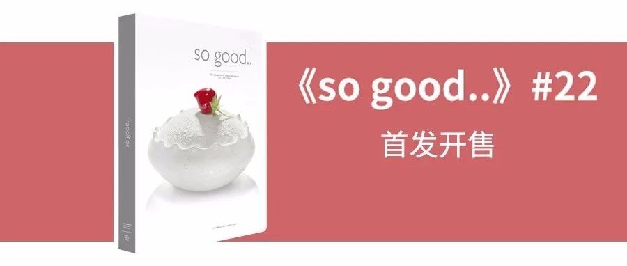 來了： 尾刊《so good..》#發(fā)售，手慢無！
