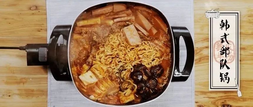 熱氣騰騰的部隊火鍋！超簡單！