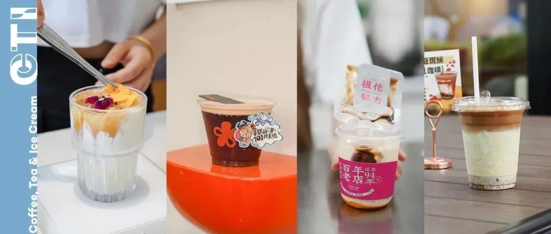 探店 | 久違的特調(diào)地圖，找尋“拿鐵的種表達(dá)”