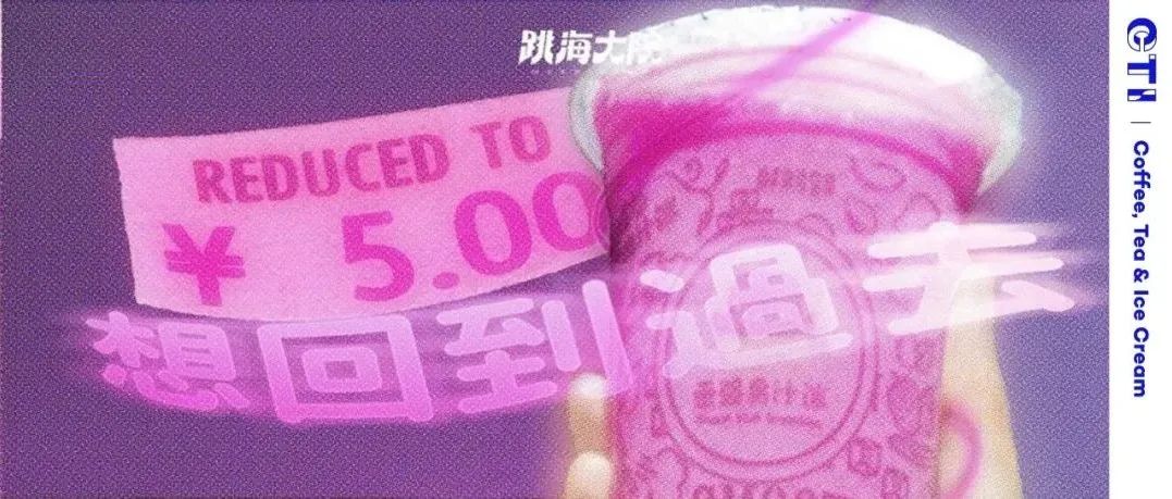 一個合理懷疑：汕頭人的部分血液由果汁冰構(gòu)成