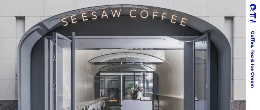 大咖周報 | Seesaw獲數(shù)億元A++輪融資，Manner城齊開+新店