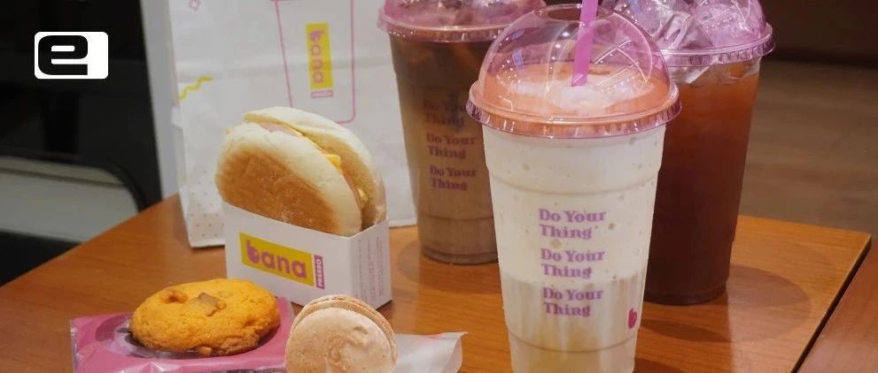 元就能get單品咖啡的“性價(jià)比之神”：首爾連鎖咖啡小站Banapresso