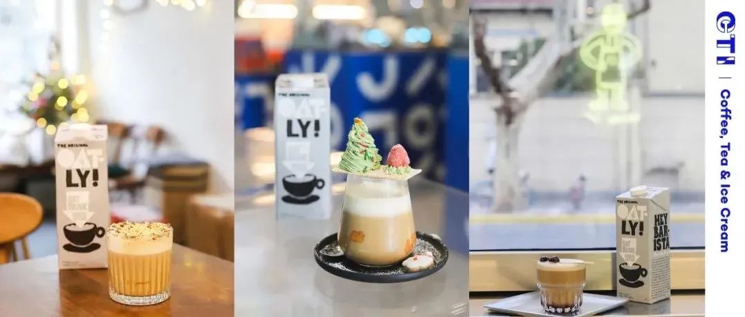 超+咖啡館共同完成一場新年儀式，是一種怎樣的能量？