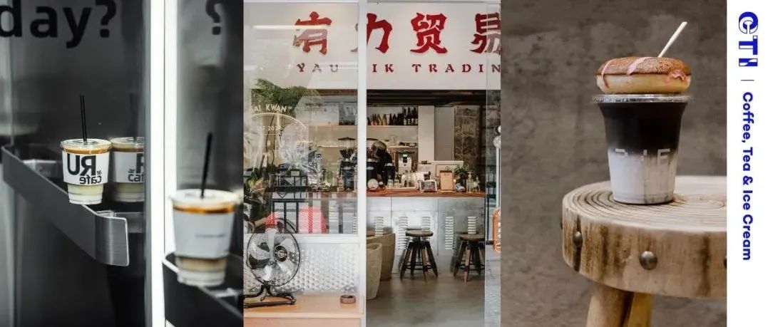 月廣州最值得一去的 家新店，收藏起來慢慢逛