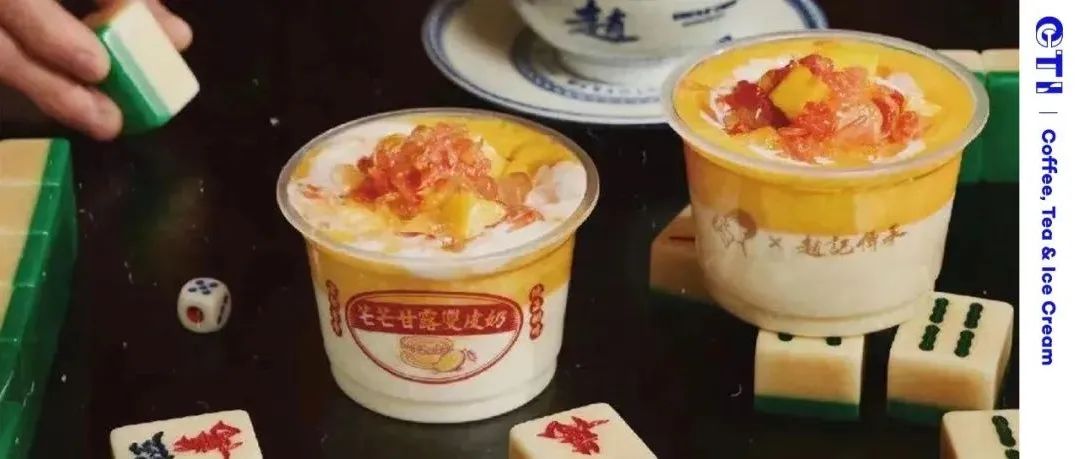 卷起來了！傳統(tǒng)糖水鋪如何吸引年輕人？