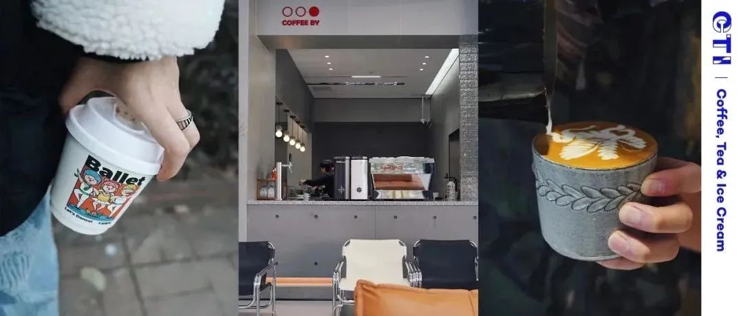 咖啡地圖 | 年末蘇州，再添新店