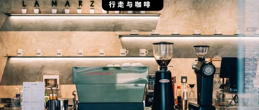 探店｜在北京哪里可以玩轉(zhuǎn)La Marzocco所有型號(hào)的咖啡機(jī)？