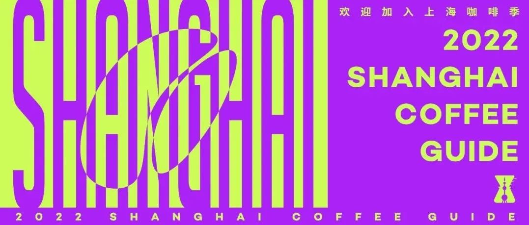 《上?？Х裙ヂ浴佛^主招募丨每一次相見都是新鮮的模樣