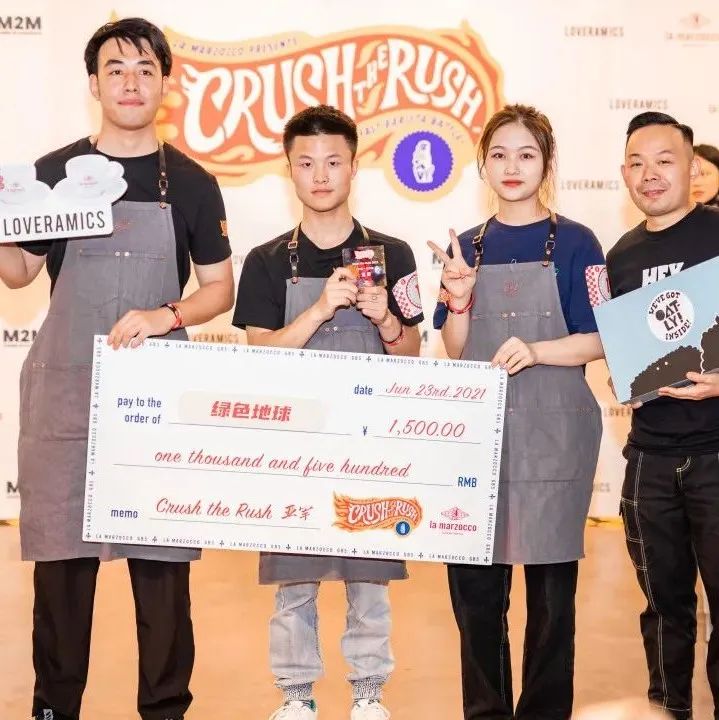 La Marzocco CTR上海站招募 | 快讓比賽卷起來！