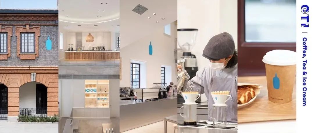 劇透！藍瓶咖啡中國內(nèi)地首店今日正式開業(yè)，我們打卡了！