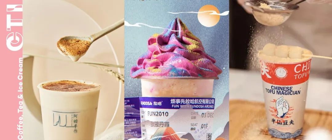 阿嬤手作上海二店定在長寧龍之夢，地域性奶茶品牌能走多遠？