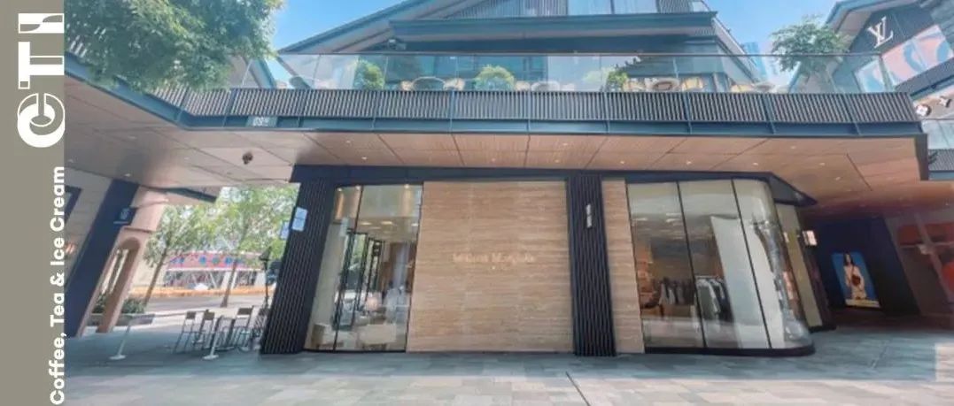大咖周報(bào) | 全球首家Maison Margiela Café在成都開業(yè)，少數(shù)派獲喜茶投資
