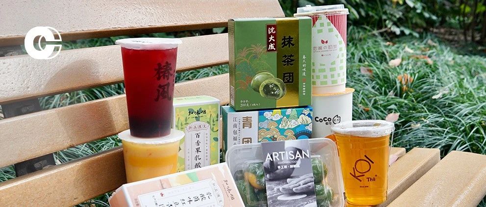 對網(wǎng)紅青團(tuán)+茶飲絕美CP，今年清明再也不會噎嗓子了！