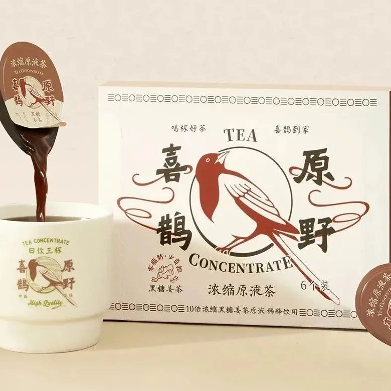 大咖周報 | 喜鵲原野推出黑糖姜茶口味，星巴克紅杯日再次回歸