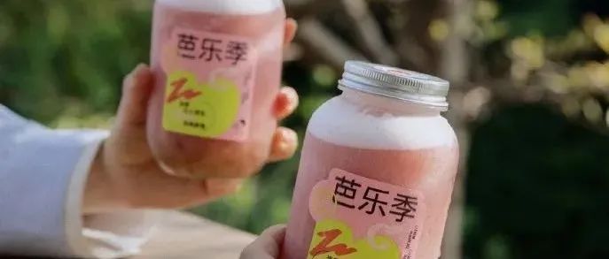 大咖周報 | 喜茶告別 元飲品，天津狗不理成立咖啡公司