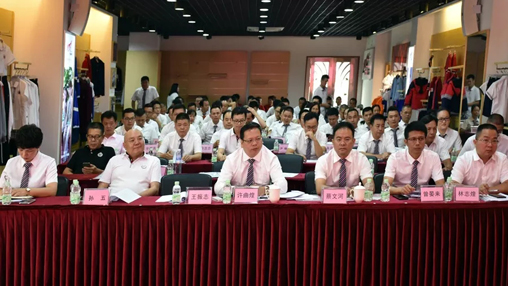 百裕集團2019年中工作會議圓滿結束