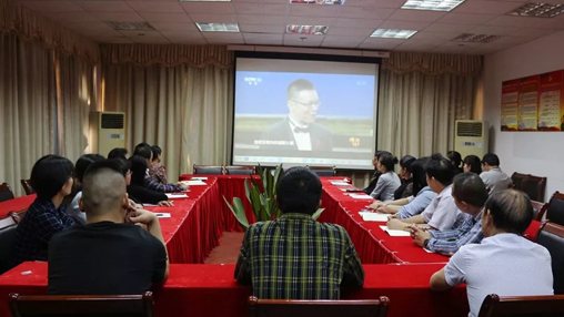 百裕集團生產中心全體黨員干部觀看《榜樣三》專題節(jié)目