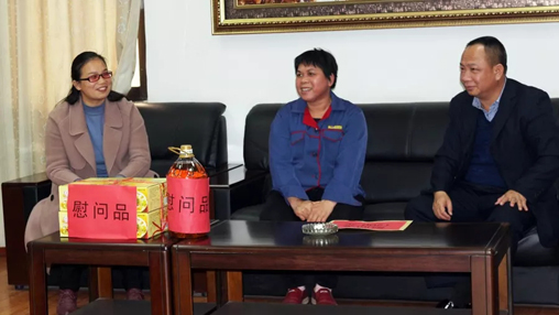 春滿人間，情滿企業(yè) | 岑溪市委、市政府領導走訪慰問困難職工，真情關愛暖人心