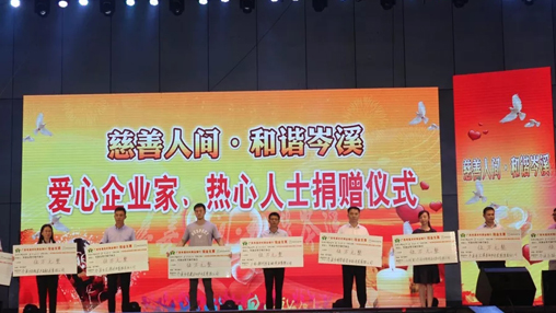 愛心筑夢 | 百裕集團為優(yōu)秀貧困學子捐資助學