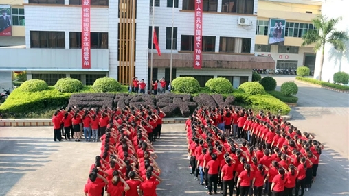 聲”情獻(xiàn)禮，百裕集團(tuán)祝愿偉大的祖國繁榮昌盛！