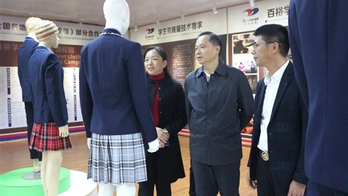 梧州市總工會(huì)黨組書記、常務(wù)副主席梁耀忠等領(lǐng)導(dǎo)蒞臨百裕調(diào)研指導(dǎo)