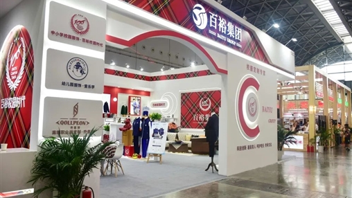 第十二屆廣西教育裝備展示會(huì)圓滿收官、經(jīng)典永不落幕