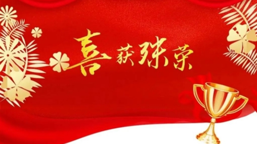 以樹行業(yè)標(biāo)桿為導(dǎo)向，指引企業(yè)履行社會(huì)責(zé)任|百裕集團(tuán)獲頒“2023廣西企業(yè)社會(huì)責(zé)任報(bào)告發(fā)布證書”