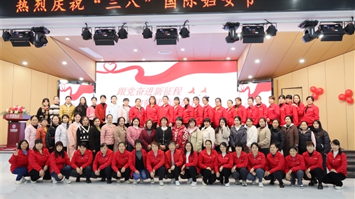 致敬“她”力量·巾幗展風(fēng)采丨百裕集團(tuán)開展慶?！叭ぐ恕眹H婦女節(jié)系列活動(dòng)