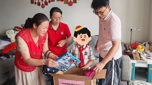 愛心回饋 筑夢教育|百裕集團(tuán)開展“六一”兒童節(jié)公益活動(dòng)